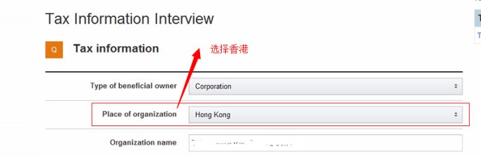 申請(qǐng)美國亞馬遜賬號(hào)