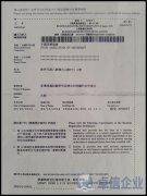 注冊(cè)香港協(xié)會(huì)費(fèi)用多少錢？