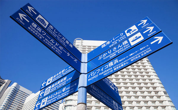 新注冊株式會(huì)社申請表