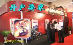 香港星展銀行最新開(kāi)戶(hù)要求