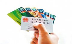 香港恒生銀行開戶失敗被拒絕是什么原因？