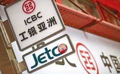 如何辦理香港工銀亞洲賬戶？