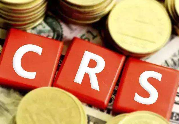 CRS政策對注冊香港公司帶來哪些影響？