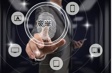 注冊(cè)香港公司和注冊(cè)離岸公司有什么共同點(diǎn)和區(qū)別？