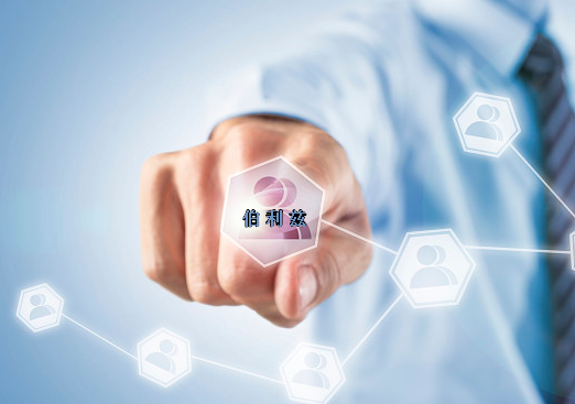 注冊伯利茲公司基本要求有哪些？