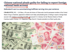 重磅：2020年元旦起，美國(guó)新稅法正式實(shí)施：隱瞞中國(guó)境內(nèi)賬戶，或面臨重罰及