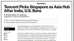 中國(guó)三大巨頭匯聚新加坡，為何大佬們都選它作為東南亞中心？