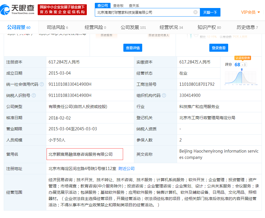 嚴厲打擊“蹭商標”行為 企業(yè)應(yīng)該如何維護商標權(quán)