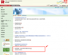 提醒 | 香港稅務局通告： 繳稅日期即至，請依時交稅！