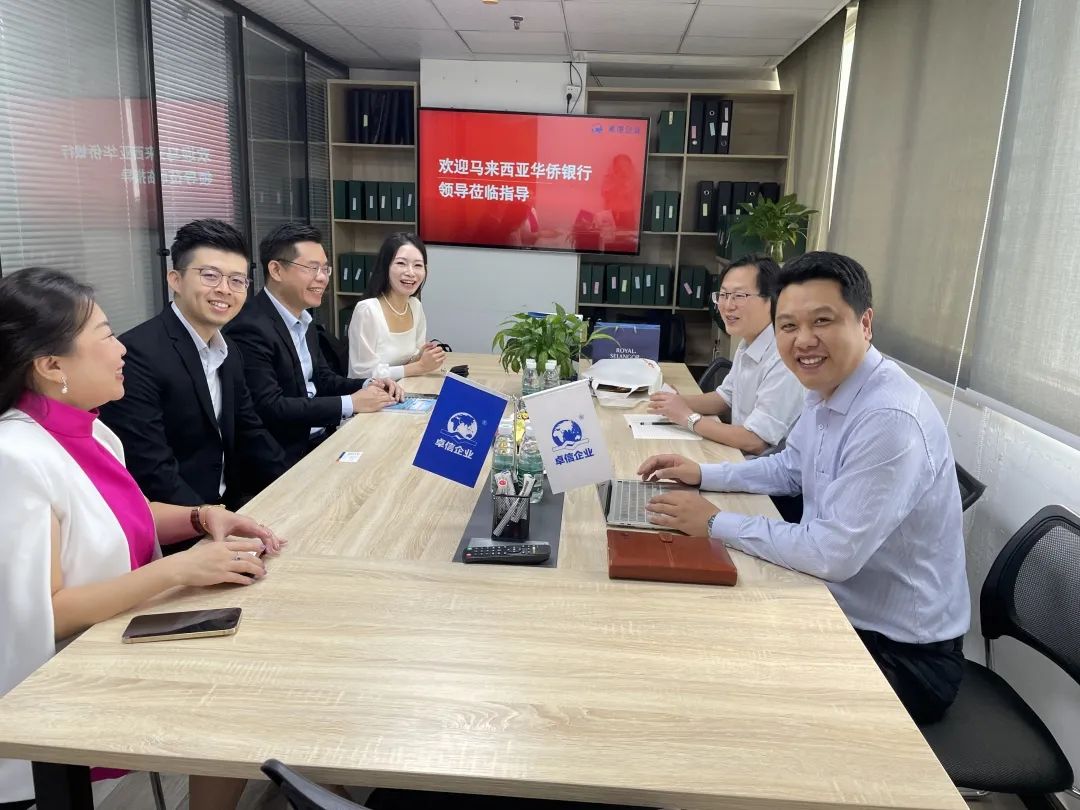 馬來西亞華僑銀行高層到訪卓信企業(yè)，帶來開戶新資訊!