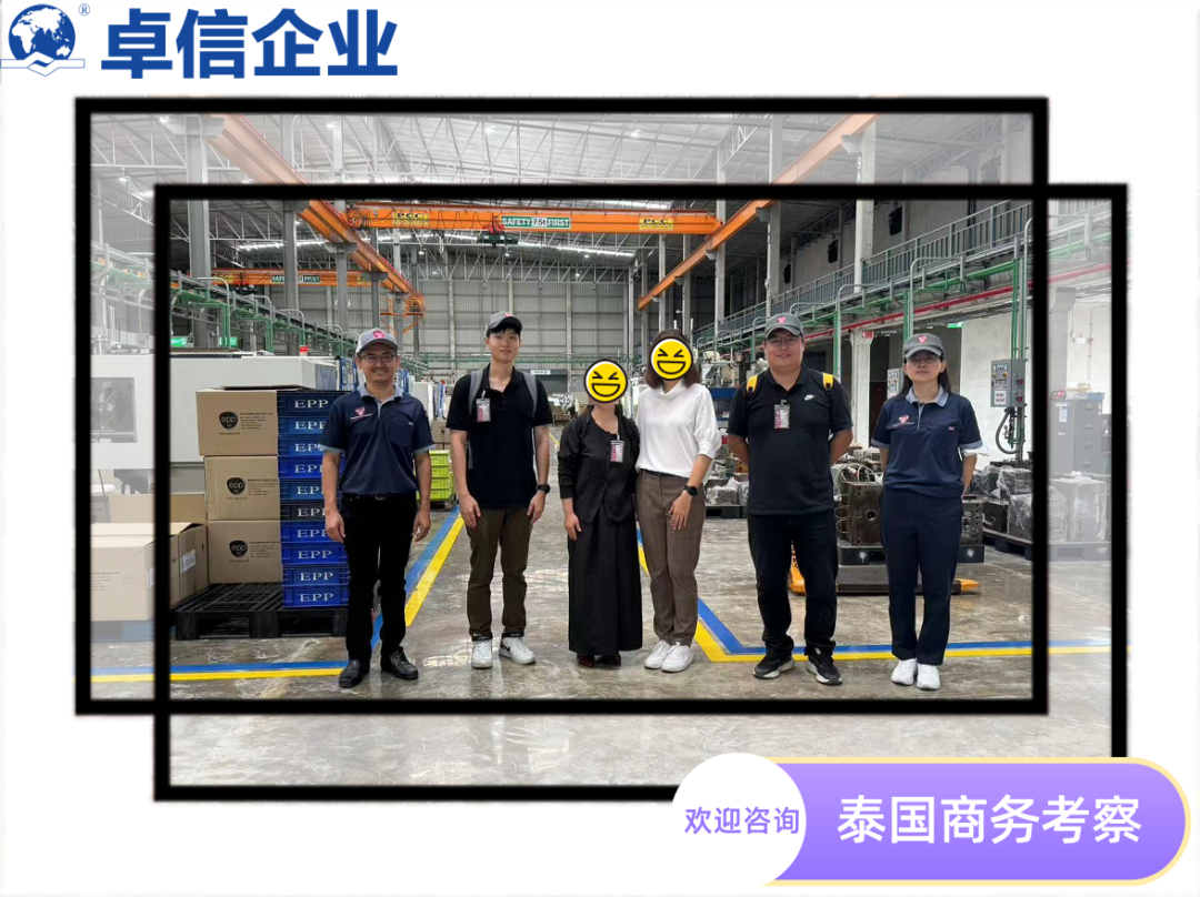 卓信為客戶提供泰國(guó)商務(wù)地接服務(wù)！