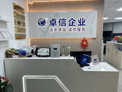 新加坡公司年審義務(wù)全解析：哪些企業(yè)必須履行年度合規(guī)申報(bào)