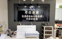 西班牙公司申請歐盟稅號全流程解析