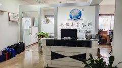 土耳其公司年審流程復雜嗎?一文理清核心要點