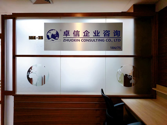 4月1日正式生效!泰國DBD嚴(yán)打股份代持!企業(yè)合規(guī)出路在哪里?